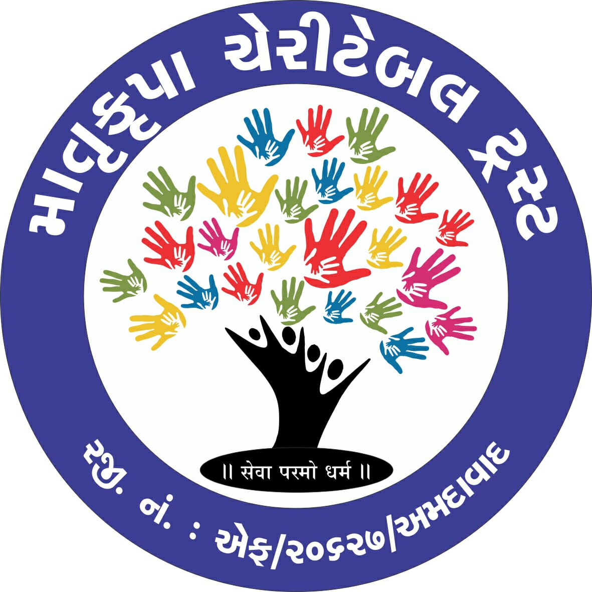 Matrukrupa Charitable Trust